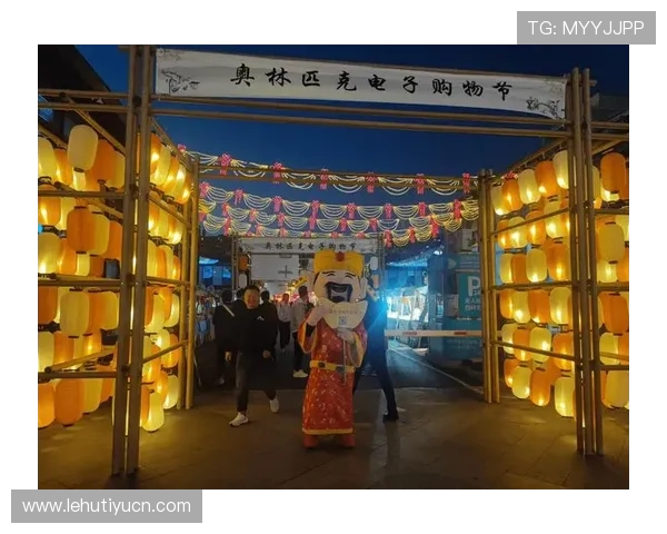 奥林匹克娱乐城：引领城市娱乐新潮流的综合休闲中心