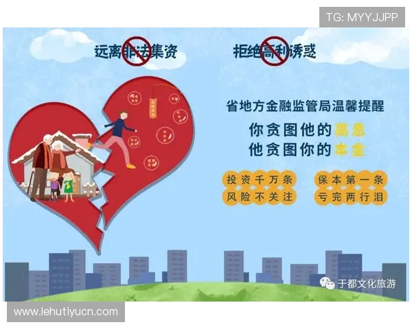 彩票平台开户成功的关键因素及避免常见陷阱的方法介绍 彩票平台开户成功的关键因素及避免常见陷阱的方法介绍