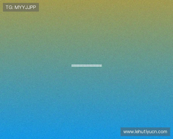 摩卡娱乐：带你了解最全的明星动态与娱乐八卦