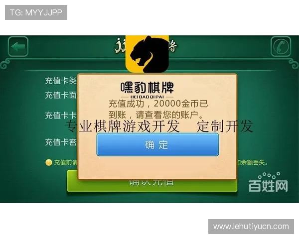 威棋牌评测网全面解析最新棋牌平台的安全性与玩法体验