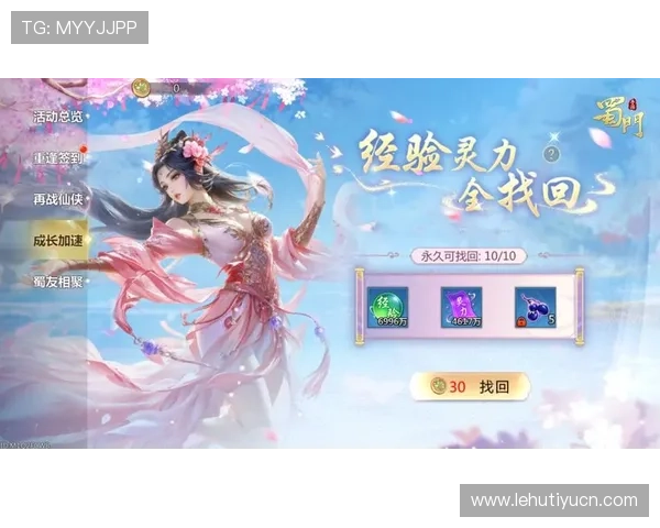 探索闻鼎娱乐网丰富的游戏资源和专业的攻略内容帮助玩家轻松应对各种游戏挑战 探索闻鼎娱乐网丰富的游戏资源和专业的攻略内容帮助玩家轻松应对各种游戏挑战