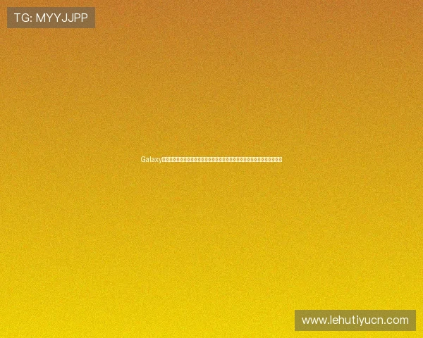 Galaxy银河娱乐官网版为足球迷提供权威世界杯赛事直播与精彩集锦，尽享足球盛宴