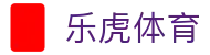 乐虎体育-(中国)乐虎体育杭州鹰爽汽车服务有限公司欢迎您